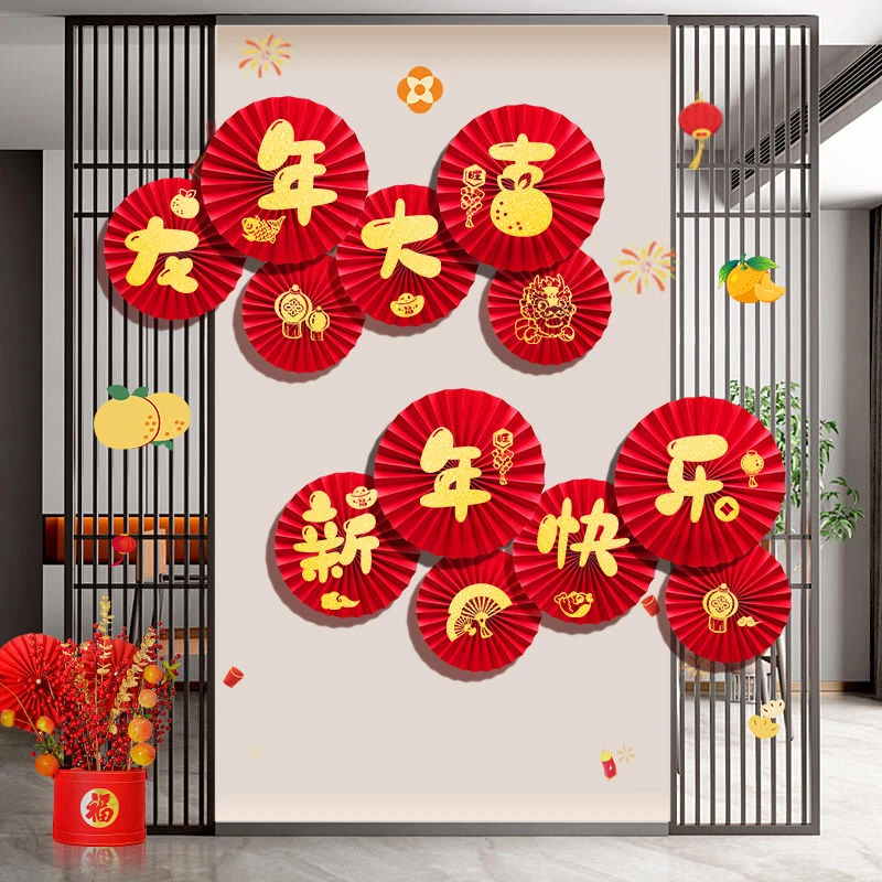 2024龙年新年纸扇花扇形福字挂饰客厅挂件室内装饰品过年装饰品