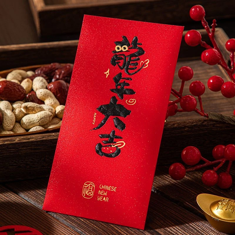龙年红包袋2024新款通用新年创意烫金压岁钱包儿童拜年过年利是封