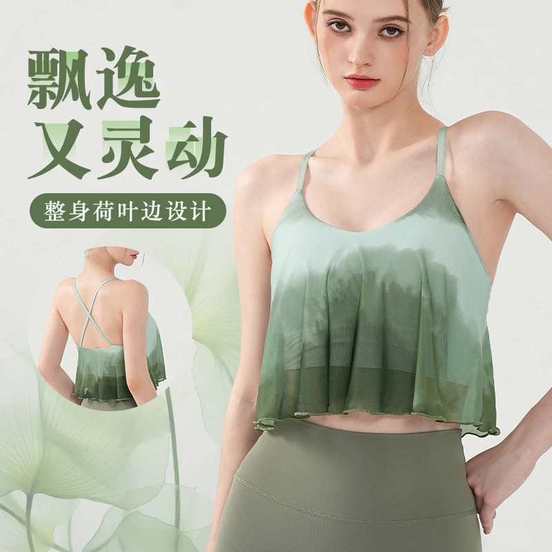瓦尔那水墨风透气网纱瑜伽背心女固定杯健身上衣防震外穿运动背心