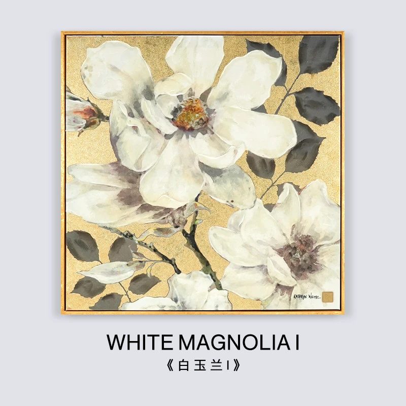 禄秘*白玉兰花卉挂画现代简约装饰画客厅花朵画餐厅金箔画