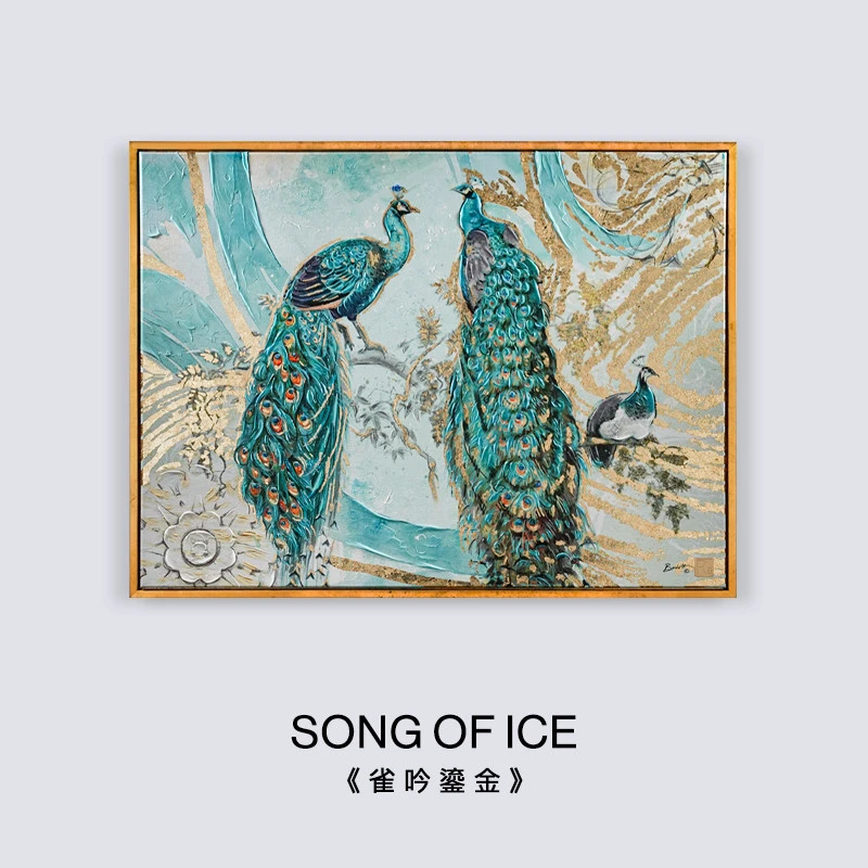 禄秘*客厅沙发背景墙中式装饰画孔雀报喜大幅挂画