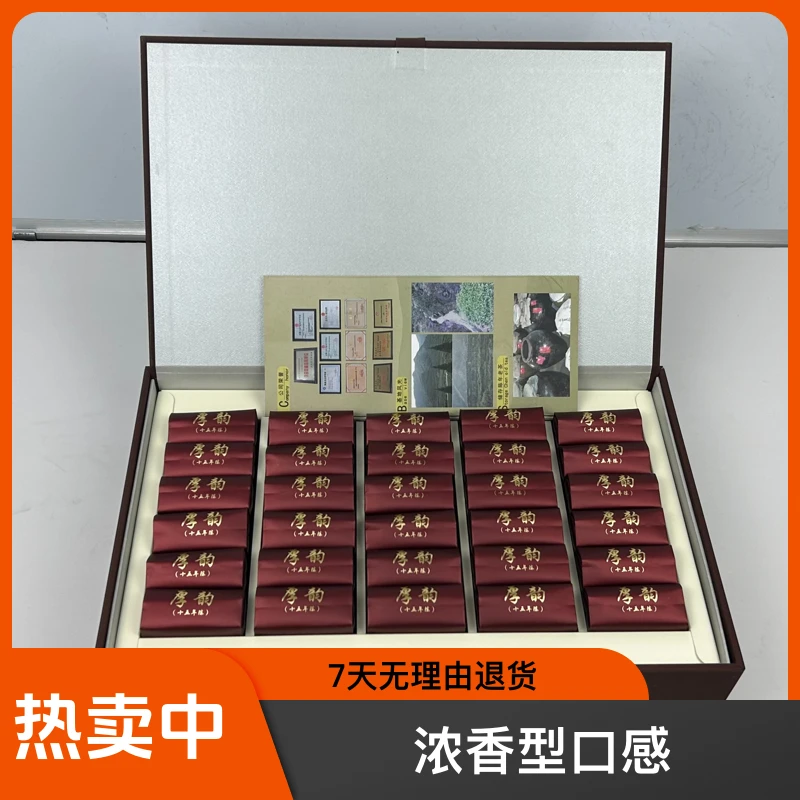 BAlYAN/百岩百岩老铁厚韵15年陈安溪铁观音老茶 能袪腻降火限量版