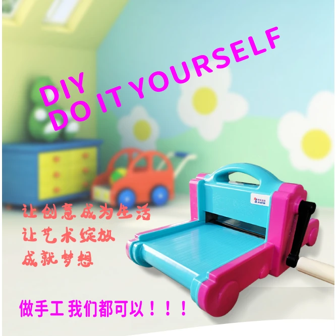 训蒙益智手工压花机器小号6英寸