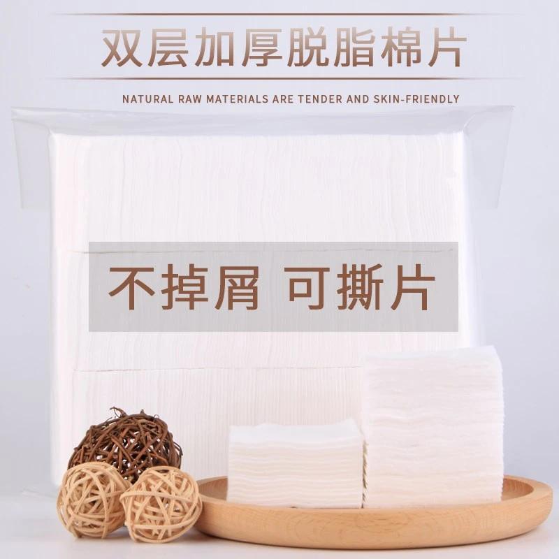2包纹绣加厚棉片美容院专用双层棉片卸妆化妆纯用品纹眉工具