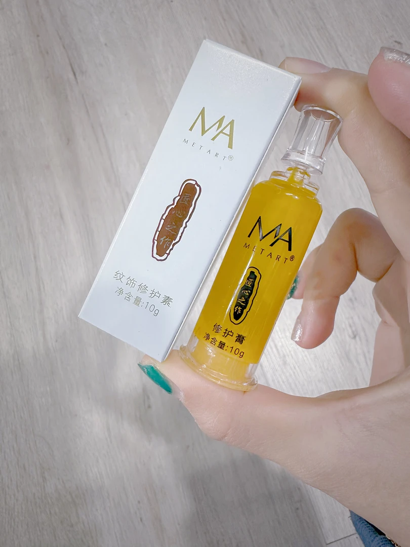 10瓶装MA眉眼唇修复剂粉丝福利零结痂眉毛护理锁色固色眉眼唇