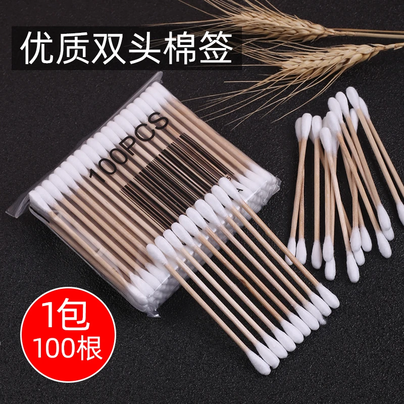 1000支棉签木棒双头无菌美容化妆棉棒 掏耳朵家用卸妆清洁棉