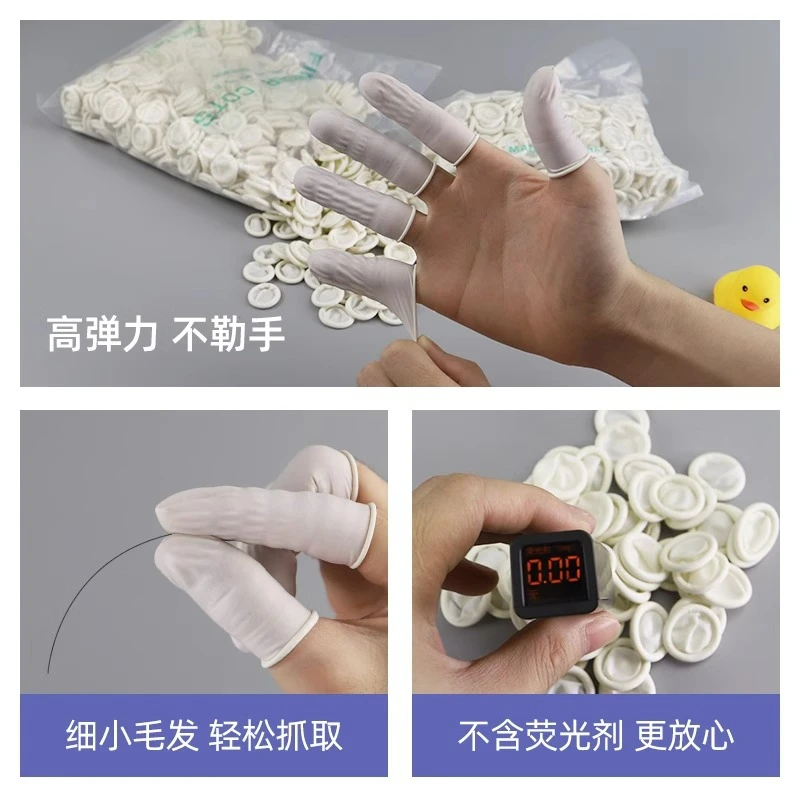 300个纹绣指套乳胶手指套一次性手指套纹绣色料漂唇绣眉装纹身