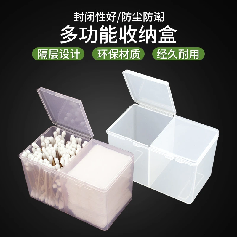 半永久纹绣针片刮眉刀片收纳盒透明亚克力化妆棉片盒桌面整理工具