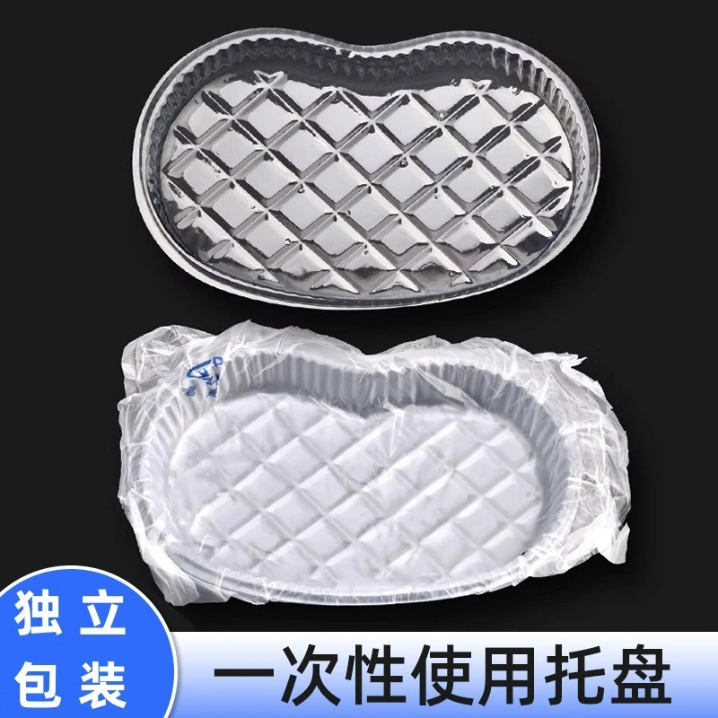 纹绣专用一次性独立托盘碗腰形无菌独立包装纹绣工具盘碟子