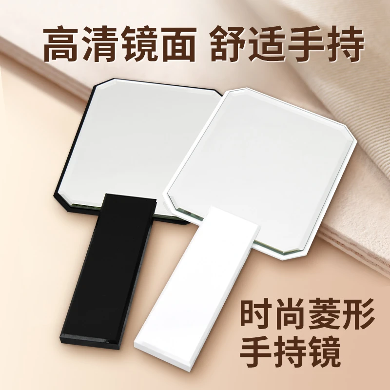 纹绣化妆师美容院手持化妆镜子居家家用办公室学生宿舍亚克力镜子