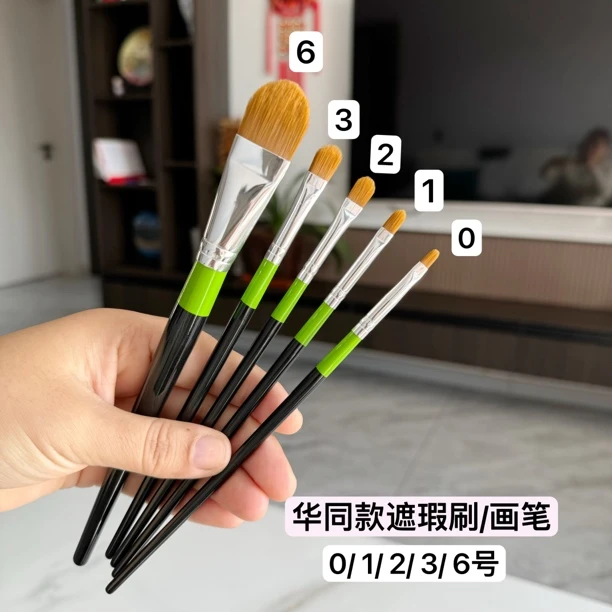 沧州华982同款尼龙材质水彩画笔多种型号粉底刷美妆遮瑕化妆刷