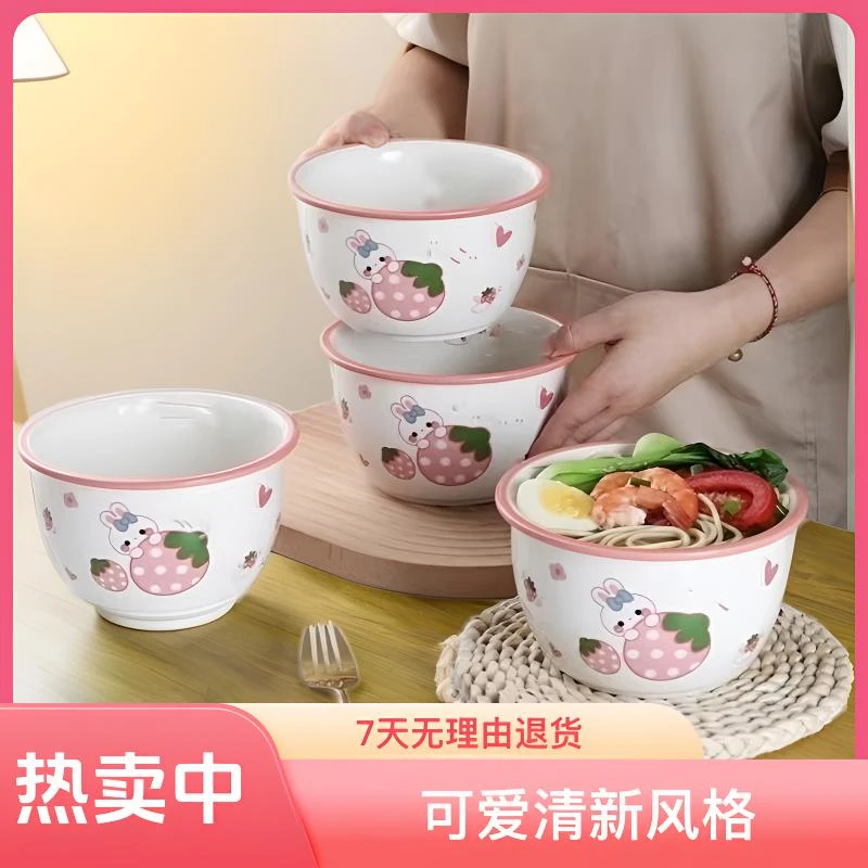 草莓兔少女心陶瓷釉下彩创意米饭碗餐具家用可爱风格适合学生宿舍