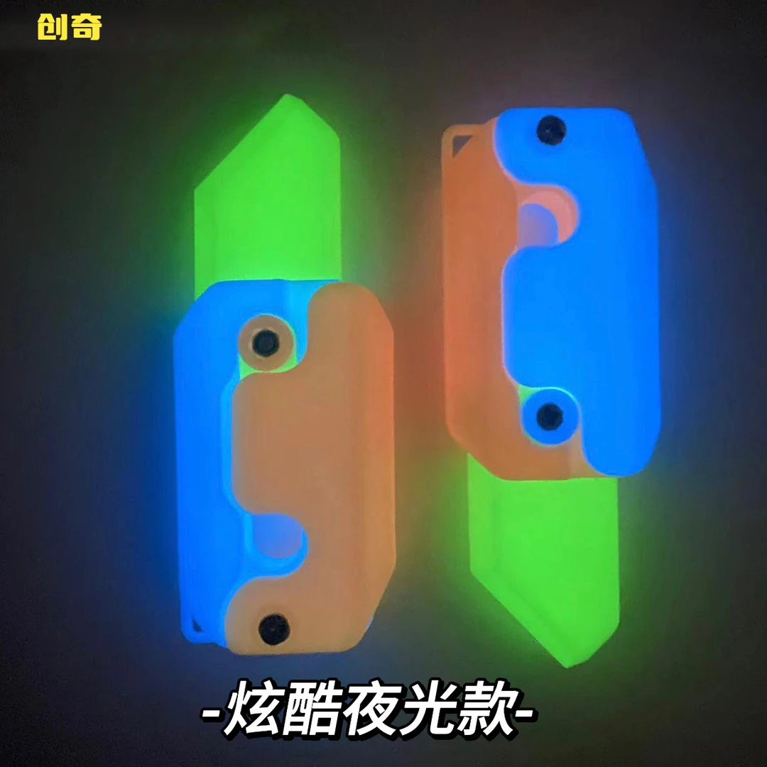 新款3D重力萝卜刀夜光版解压推牌小玩具解压治愈直跳小玩具