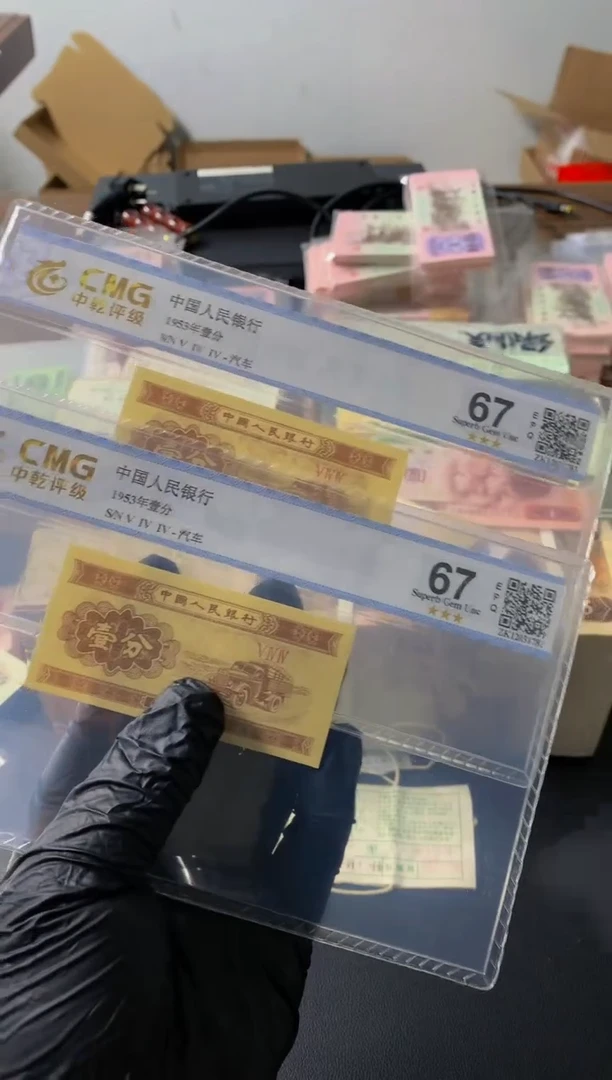 【闪购商品】福利专场不挑号1分 单张