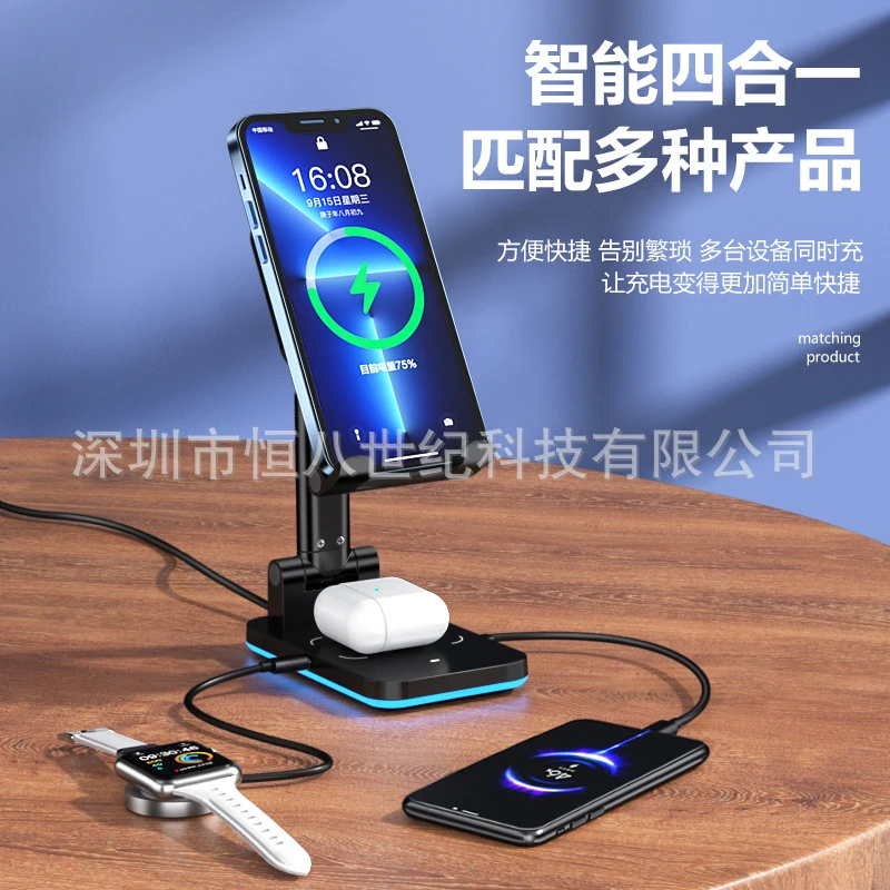 15W无线充手机支架 桌面折叠升降多功能懒人直播平板手机充电支架