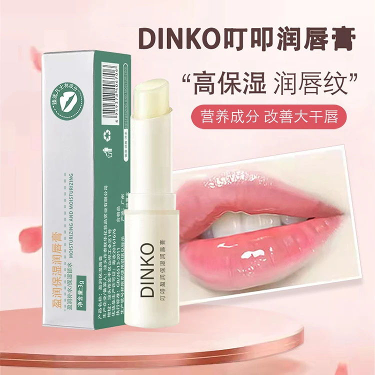 （东邪专属）DINKO盈润保湿润唇膏3支装