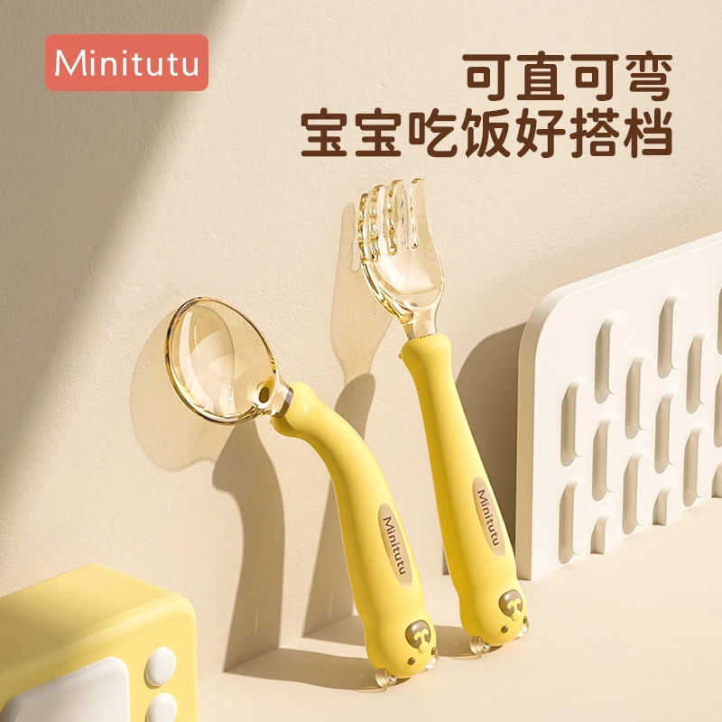 Minitutu宝宝餐具吃饭扭扭叉勺儿童进食可弯曲硅胶叉勺宝宝汤勺