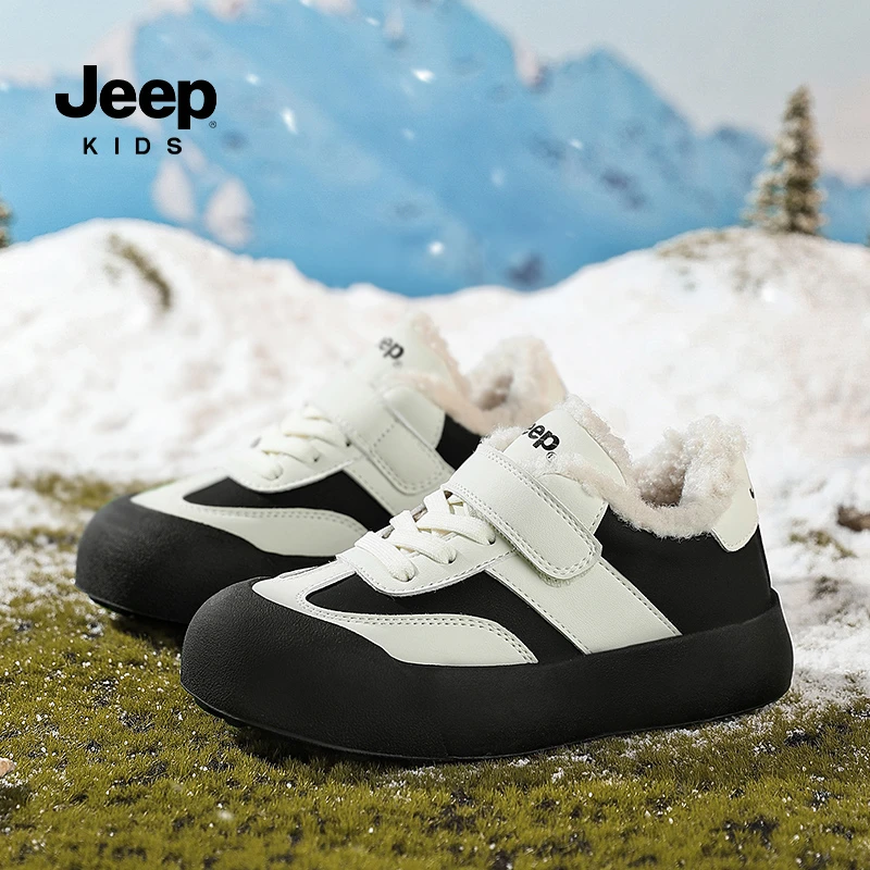 jeep童鞋男童大棉鞋2024秋冬防水户外登山皮面德训鞋防滑女童板鞋