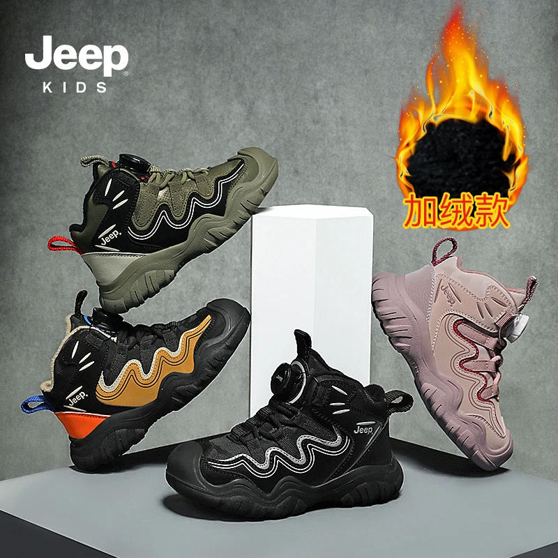 JEEP/吉普女童鞋秋冬季加绒加厚儿童二棉鞋6-12岁2024新款老爹鞋