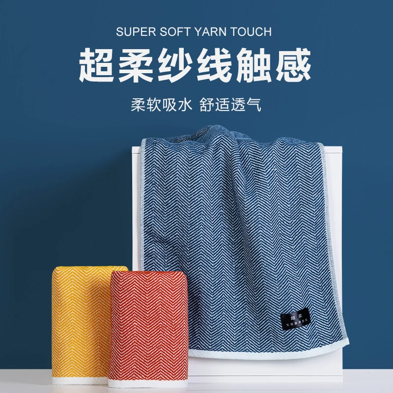 毛巾纯棉100%全棉男士洗脸洗澡通用家用柔软吸水速干新疆棉面巾女
