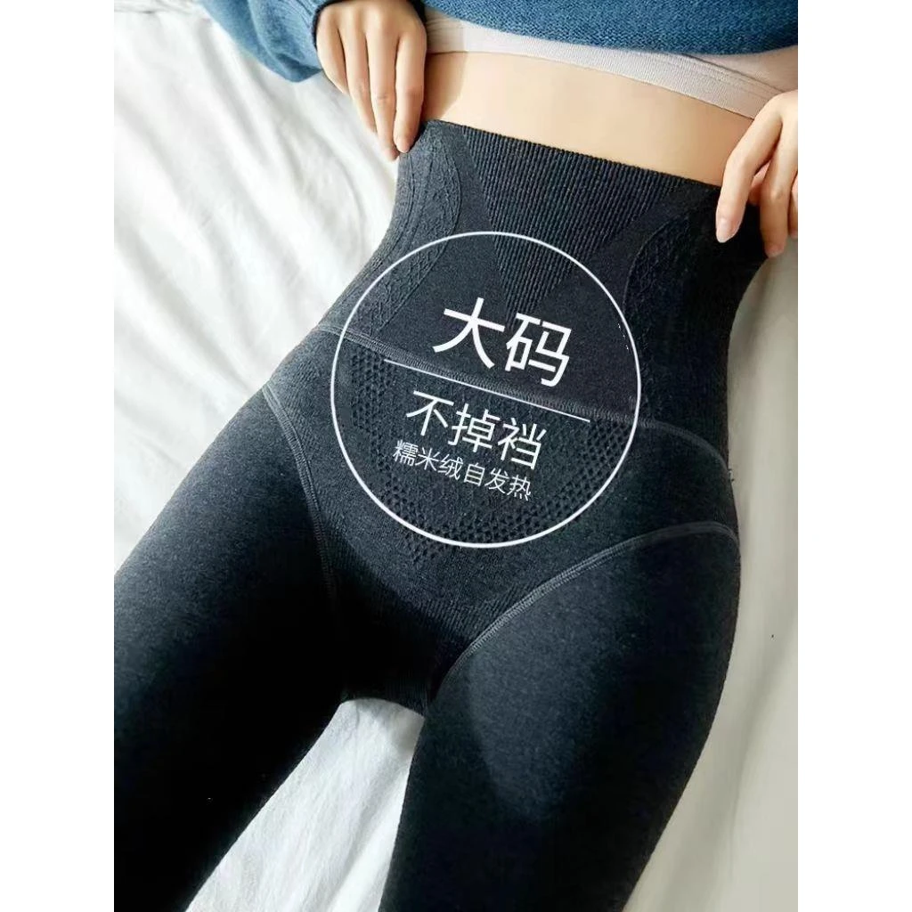高腰收腹打底裤外穿胖mm大码女装显瘦踩脚棉连裤袜加绒加厚秋冬款