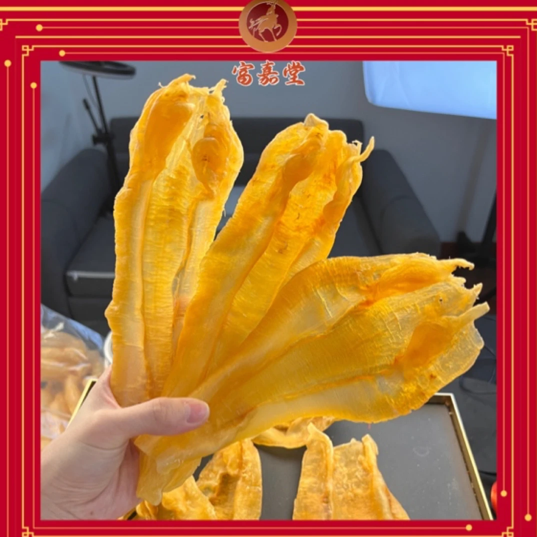【小蔡鱼胶】广东 北海公胶 现称