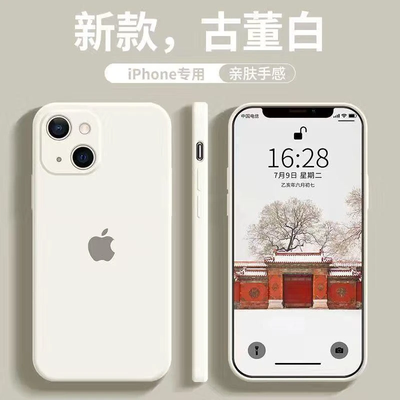 适用苹果手机壳14promax新款13防摔15Pro磨砂硅胶11/7P/XR/XS全包