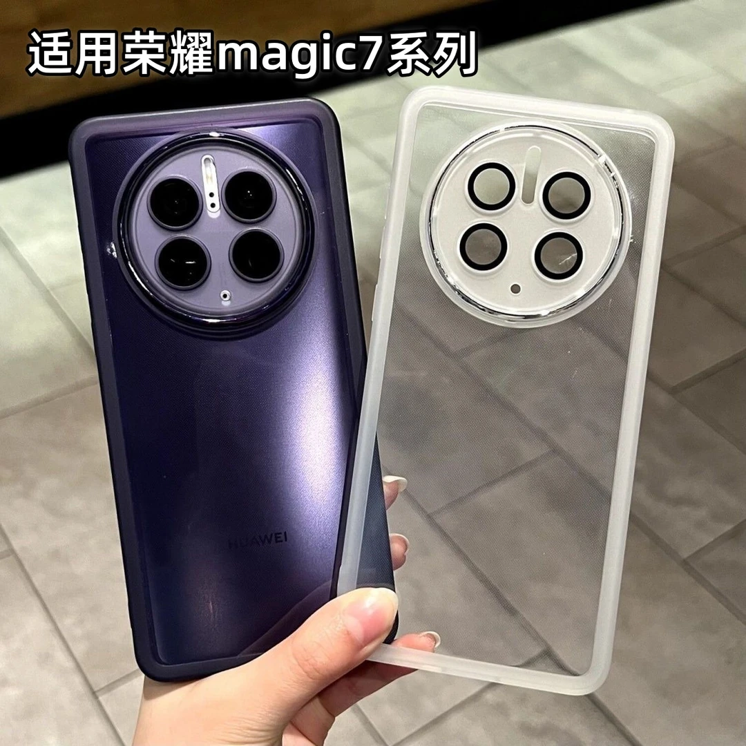 适用荣耀Magic7手机壳新款魅眼magic7pro透明自带镜头膜防摔软壳