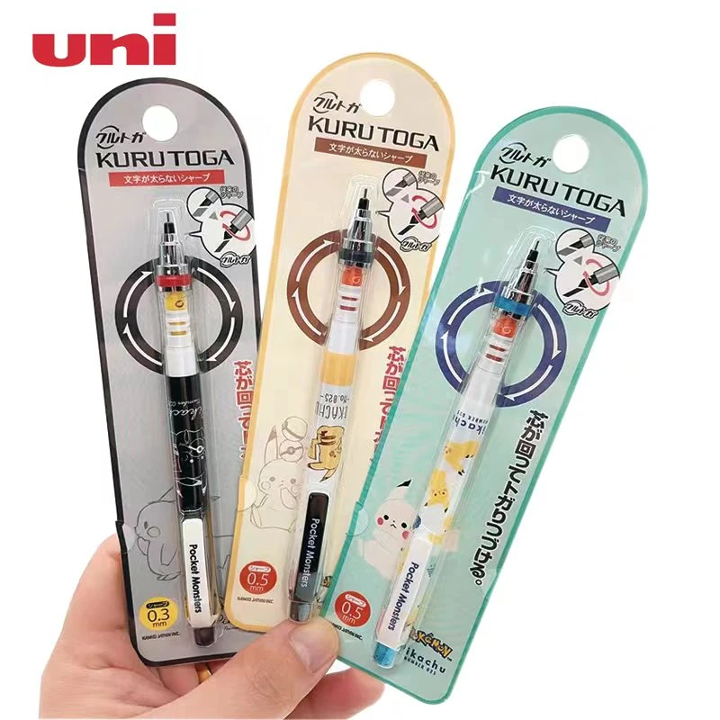 日本UNI三菱铅笔M5-450皮卡丘限定款0.5mm旋转不易断铅自动铅笔