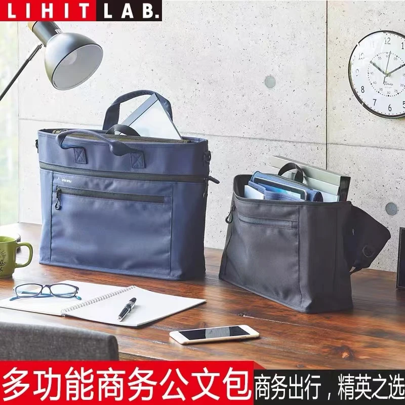日本LIHIT LAB.喜利ALTNA多功能商务办公公文包大容量手提收纳袋