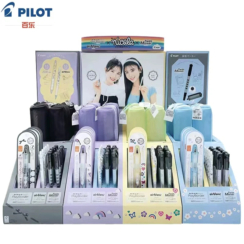 日本PILOT百乐nicola杂志联名蝴蝶彩虹雏菊限定款自动铅笔笔袋