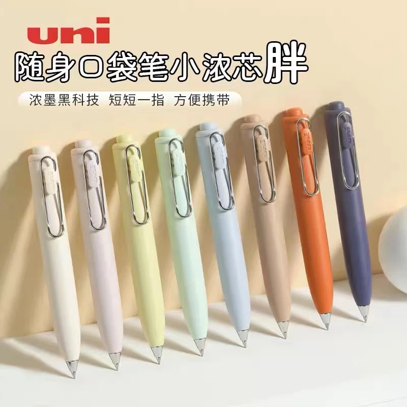 日本UNI三菱铅笔小浓芯UMN-S胖嘟嘟限定款低重心0.5mm迷你中性笔