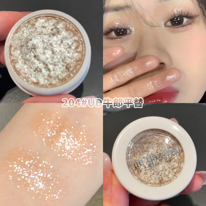 橘菲 银河碎钻美哭我~单色眼影亮闪牛郎平替爆闪清透珠光高光提亮