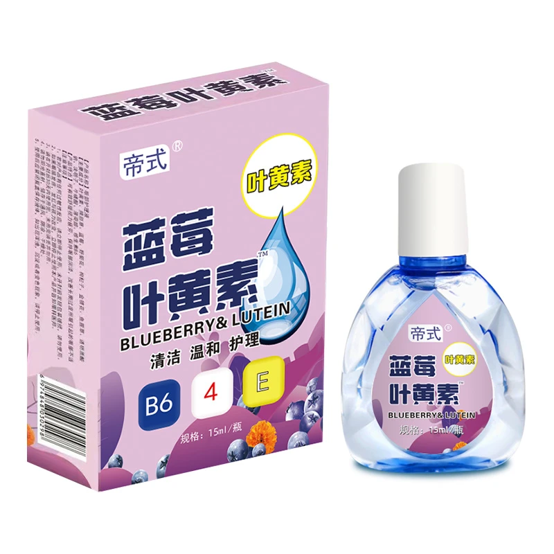 帝式蓝莓叶黄素眼部护理液温和护眼缓解眼疲劳草本萃取清洁眼部