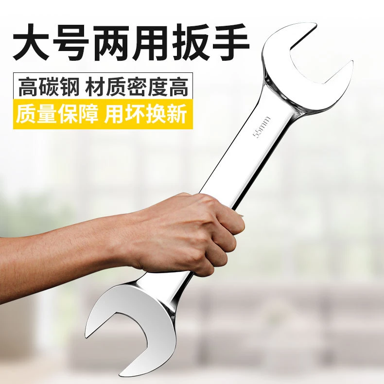 扳手双头开口扳子大规格呆扳手大号34/36梅开双头岔口扳子呆扳手