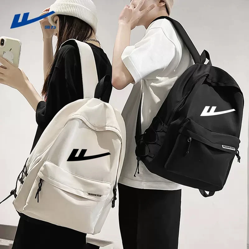 回力书包初中高中生轻便减负双肩包大学生百搭高颜值背包挂件套装
