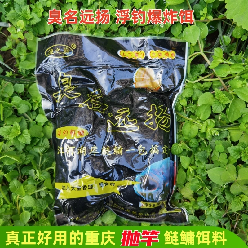 渔之巅臭名远扬野钓大头胖头爆炸钩水怪花鲢鱼饵料抛竿浮钓鲢鳙饵