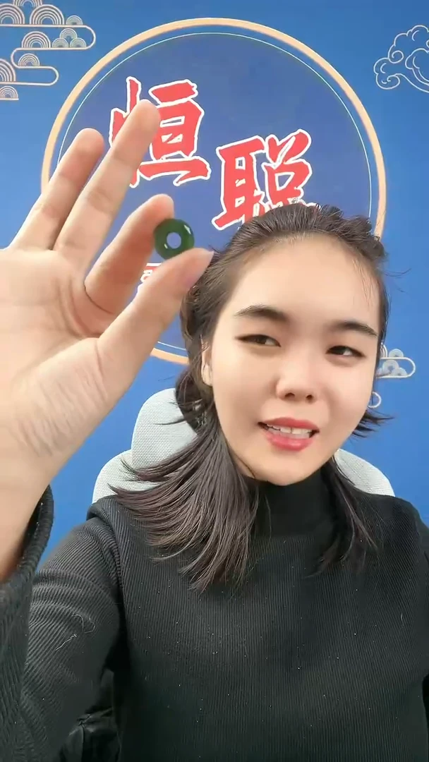 【闪购商品】和田玉平安环吊坠未镶嵌40号