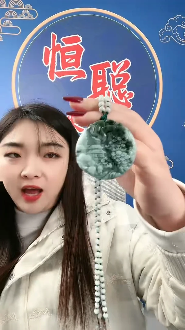 【闪购商品】翡翠山水牌吊坠未镶嵌70号