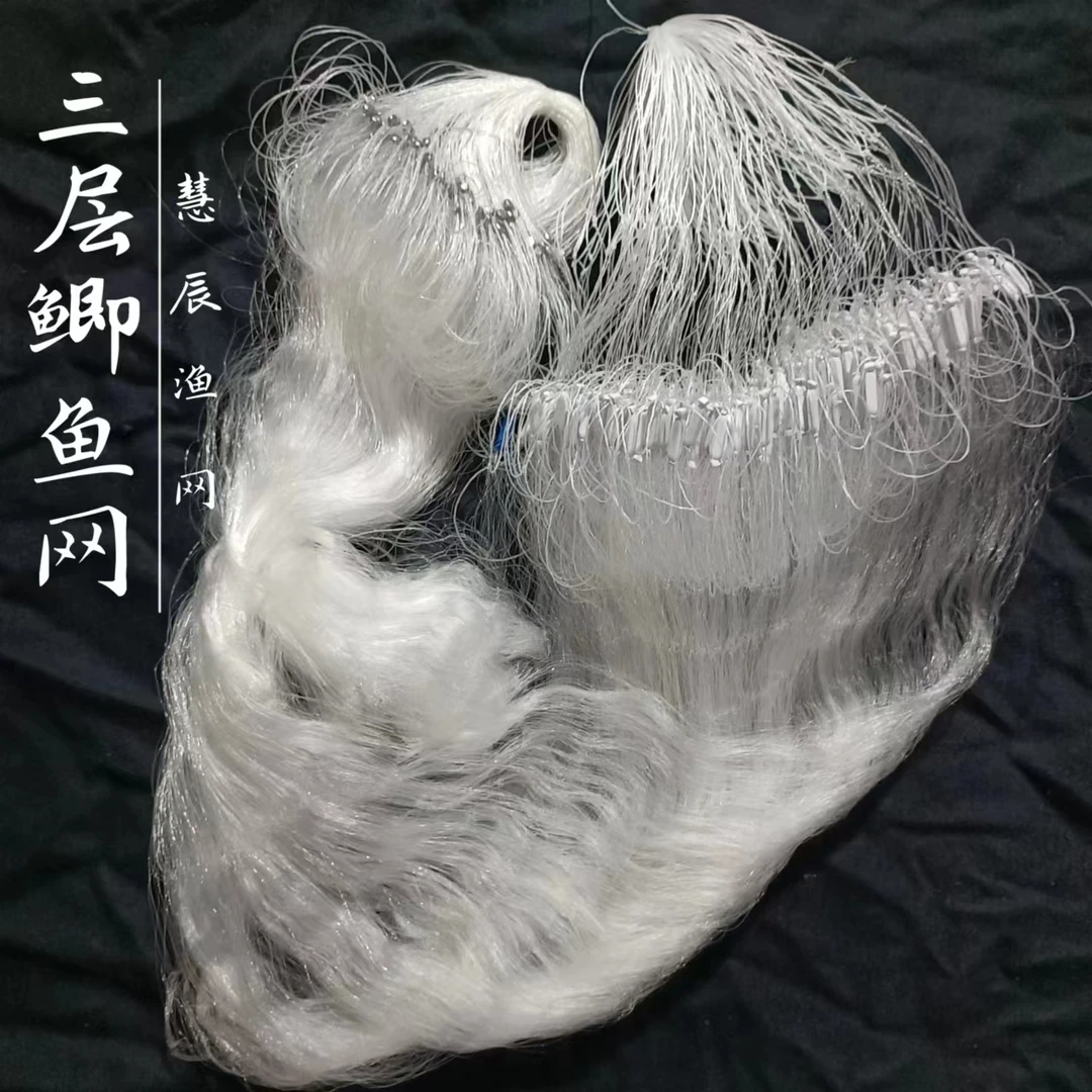 三层提纲鲫鱼网粘鱼网沉网挂网细丝柔丝捕鱼小鱼网加密小外套
