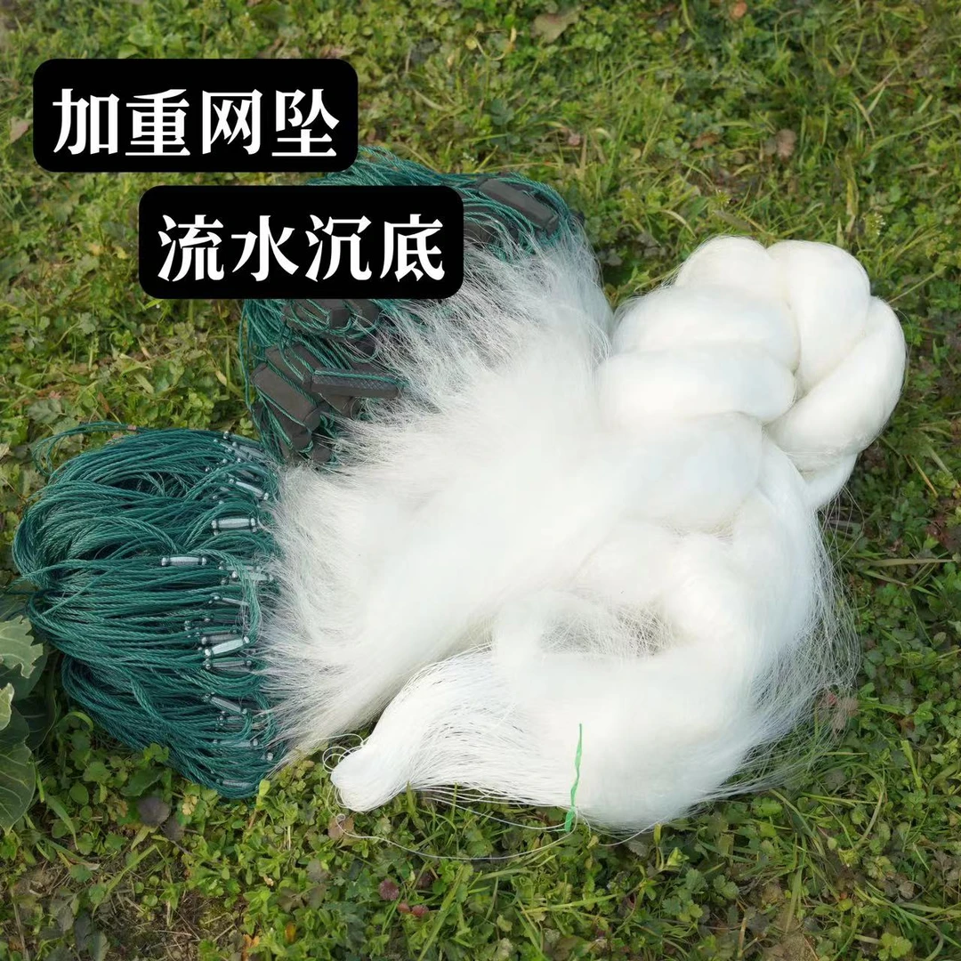 加重流水专用网鱼尾坠捕鱼网三层沉网