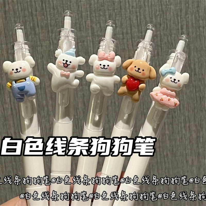 白色线条狗狗笔ins风可爱高颜值ST头速干笔超好用漂亮的笔按动笔