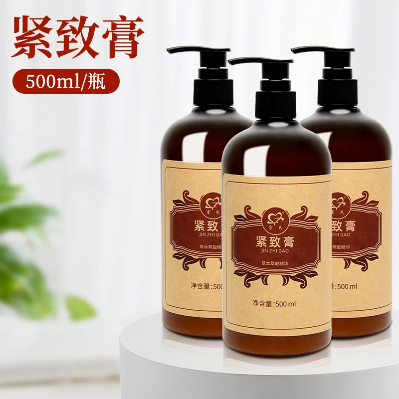 紧致膏按摩全身通用