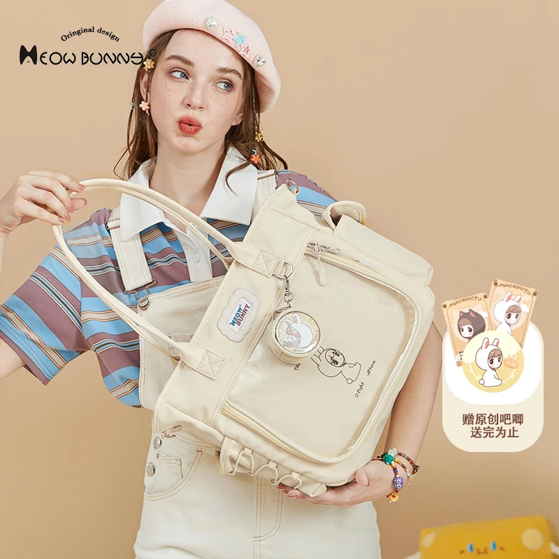 Meow Bunny喵小兔联名多功能女学生上课包通勤单肩斜挎包原创痛包