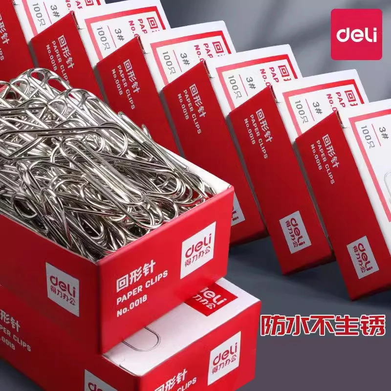 得力回形针办公室用品耐用金属回旋针普通曲别针简约异形10号盒装