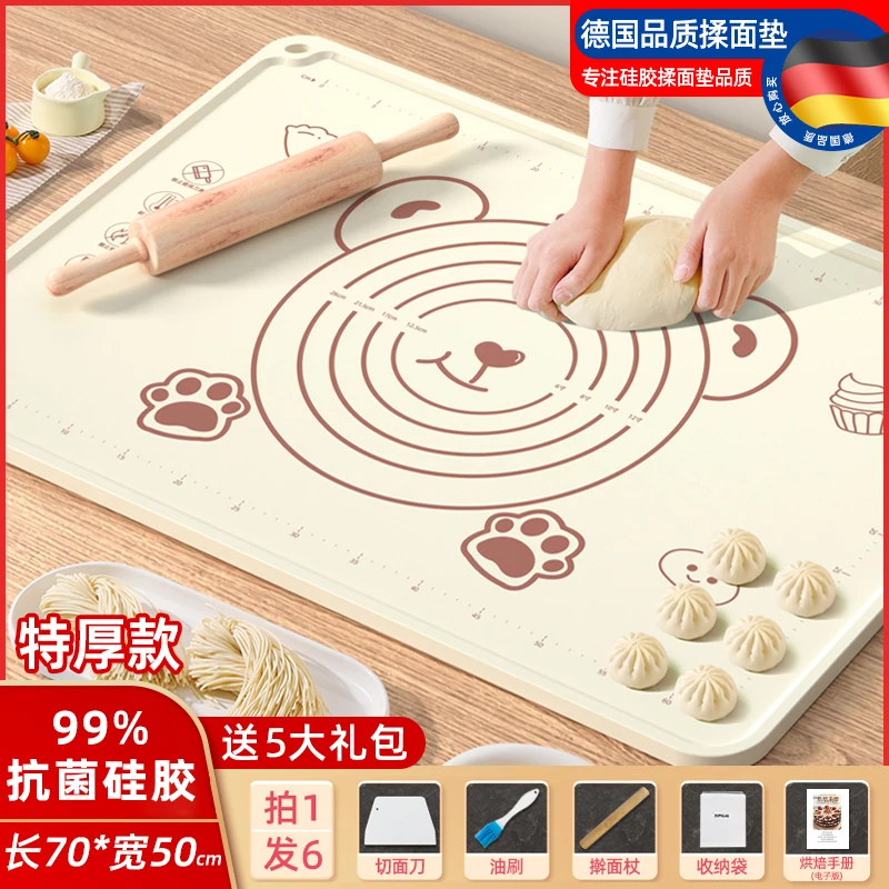 【外贸品质】50*70加厚多功能硅胶防滑不沾面带刻度揉面垫擀面垫1