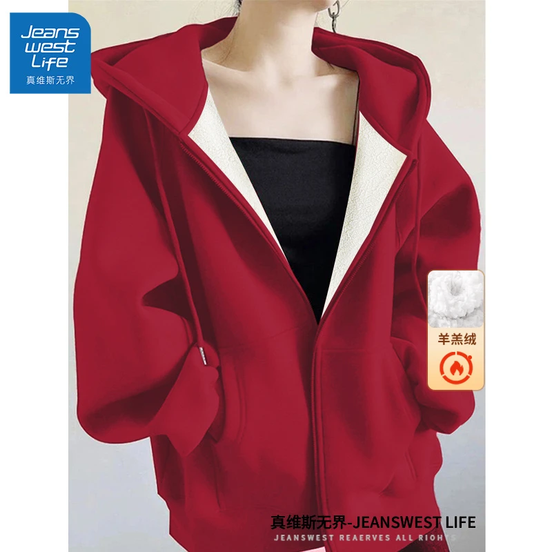 真维斯无界复合羊羔绒开衫加绒加厚新年显白本命冬季拉链连帽外套