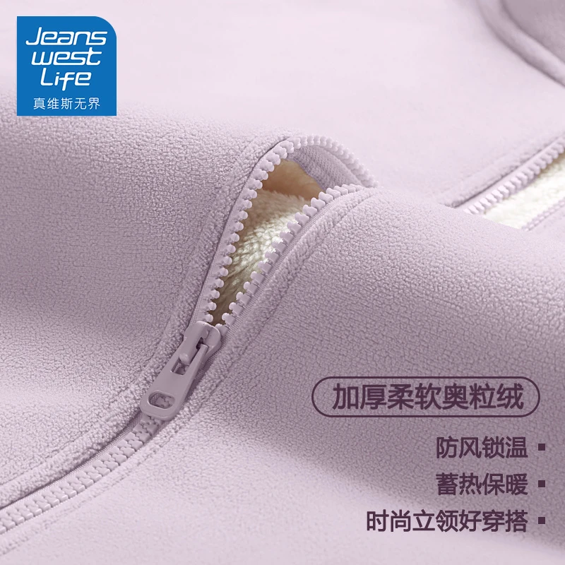 真维斯无界奥粒绒加绒外套2024时尚潮流百搭休闲宽松加绒外套女g