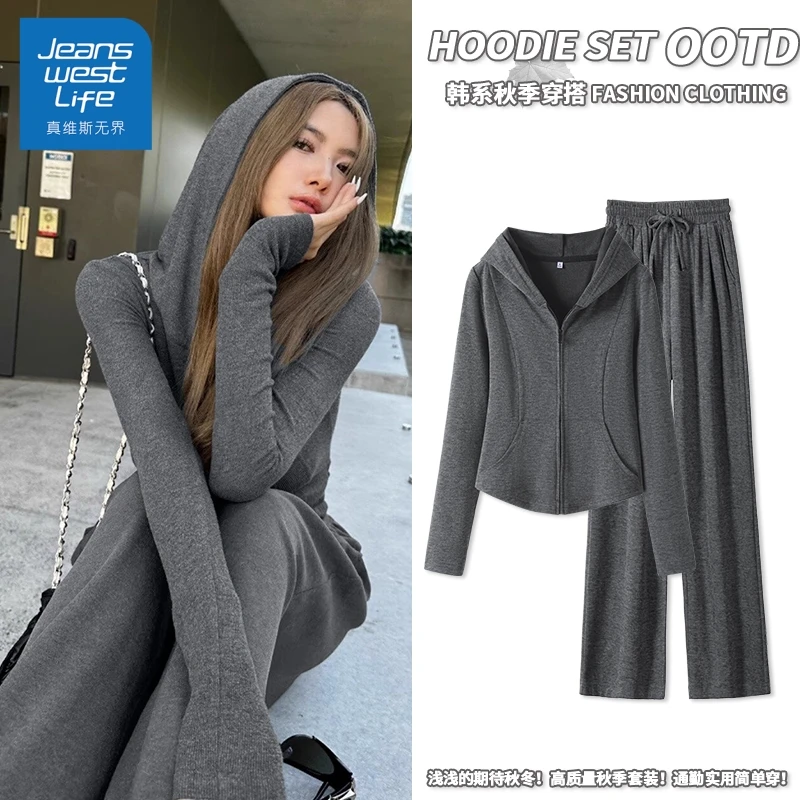 真维斯无界休闲百搭套装仿羊绒修身显瘦两件套2025年早春入春套装