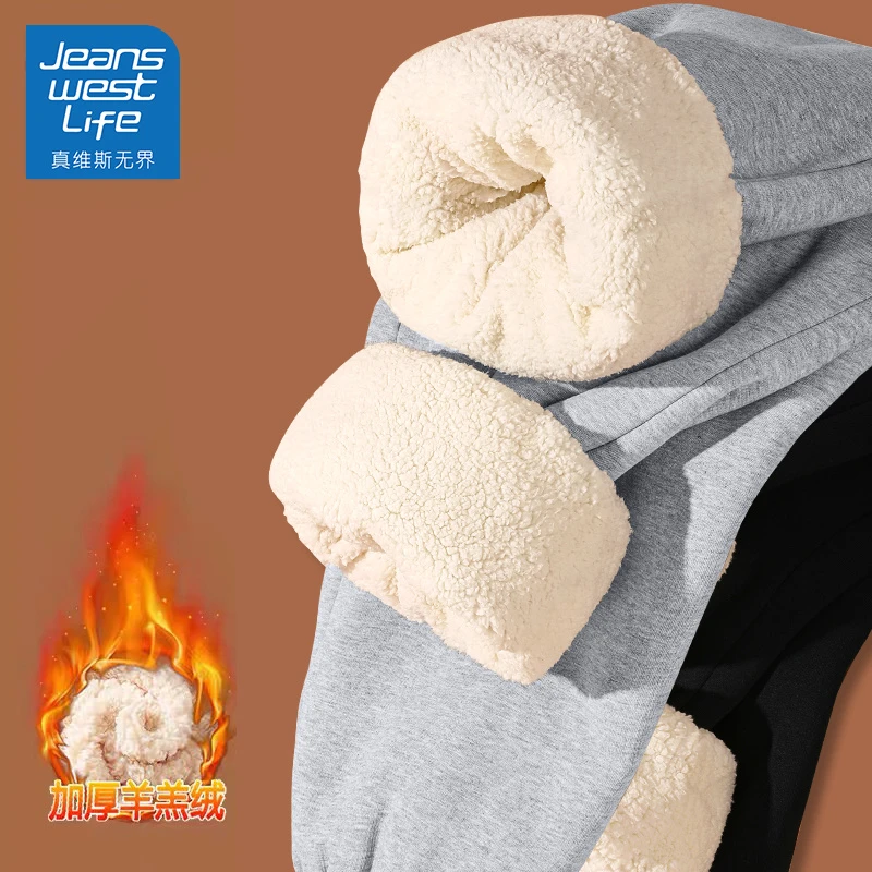 真维斯无界羊羔绒运动裤女2024新款秋冬加厚保暖束脚休闲加绒裤子